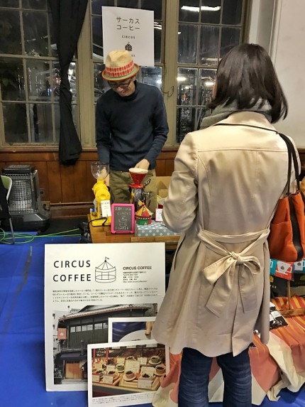 京都の人気コーヒーショップのイベント。