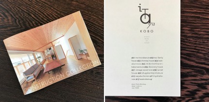 itayakoboの Photo book が完成しました。