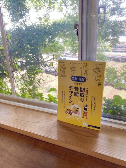 6/20【SUUMO注文住宅】に最新実例が掲載されています！