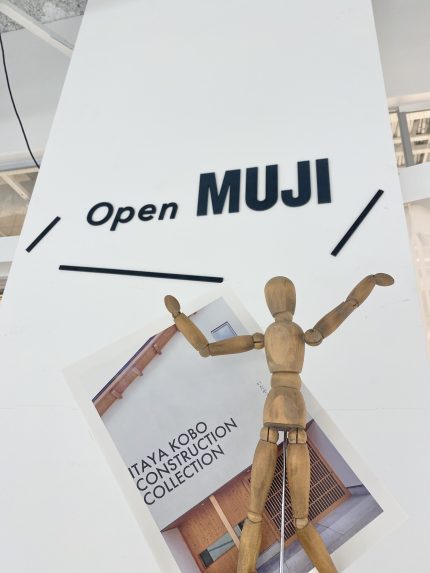 グランフロント大阪の無印良品さんとリノベーションセミナー！