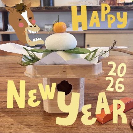 今日から営業です。2026年もよろしくお願いします！